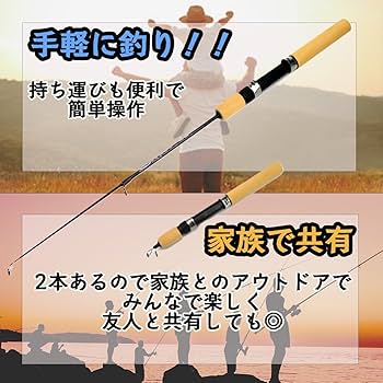Amazon | FJmark 釣り竿 釣竿 コンパクト モバイル ロッド 75cm